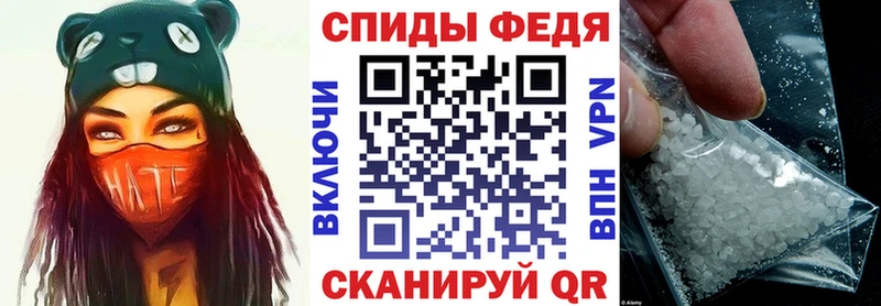 Amphetamine Розовый Певек