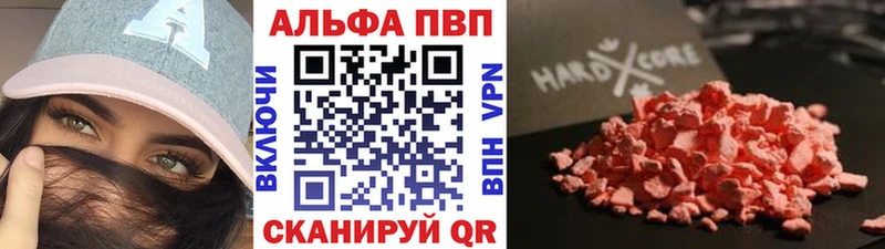 А ПВП крисы CK  Певек 