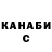 МЕТАДОН VHQ Santy GK