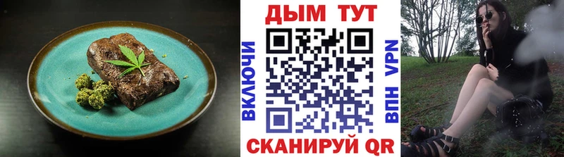 Cannafood конопля  Певек 