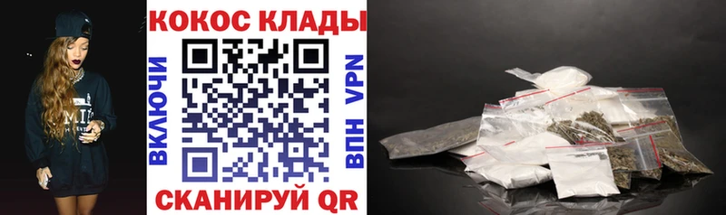 что такое наркотик  Певек  это состав  COCAIN 99% 