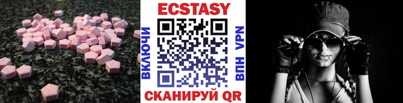 хочу Певек Ecstasy Cube