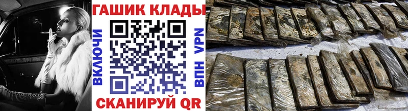 что такое   Певек  omg рабочий сайт  ГАШИШ Ice-O-Lator 