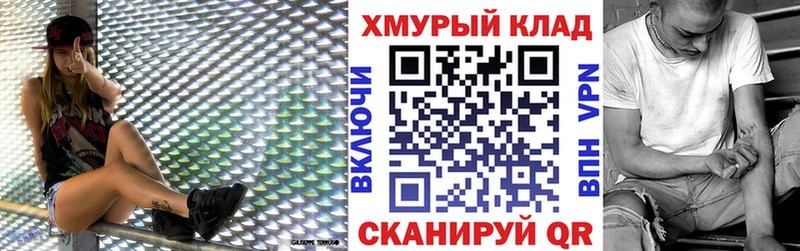 ссылка на мегу онион  Певек  Героин белый 