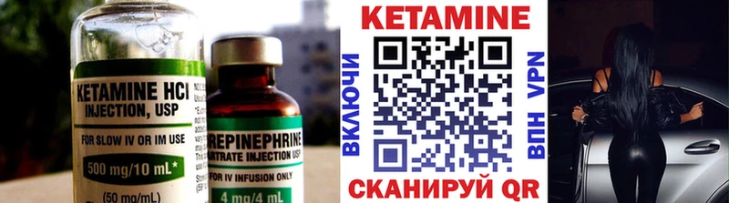 где продают наркотики MEGA онион Кетамин VHQ Певек