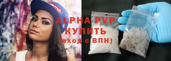 скорость Армянск