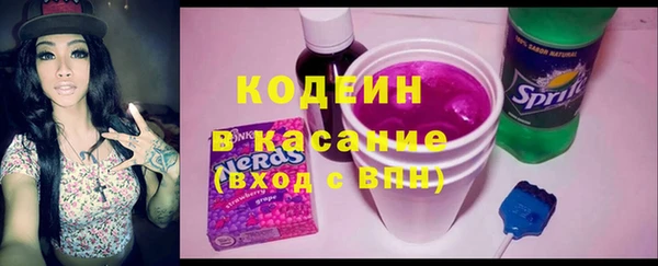 мяу мяу мука Арсеньев