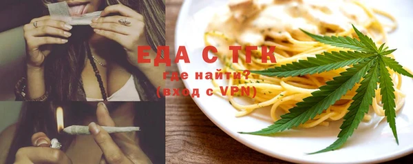 мяу мяу мука Арсеньев