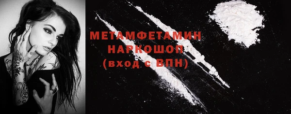 мет Аркадак