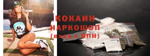 скорость Армянск