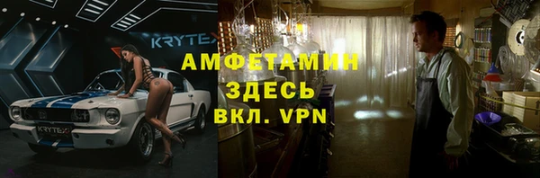 мяу мяу мука Арсеньев