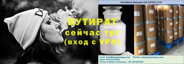 скорость Армянск