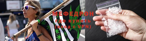 мяу мяу мука Арсеньев