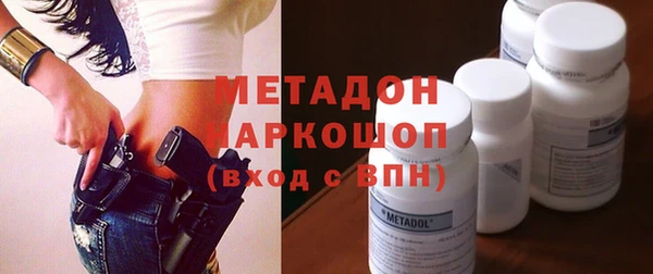 скорость Армянск