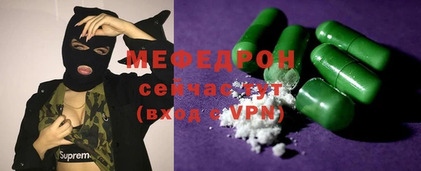 мяу мяу мука Арсеньев