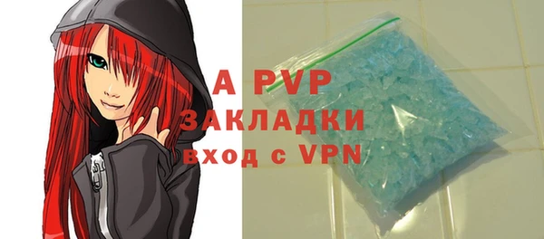 мяу мяу мука Арсеньев
