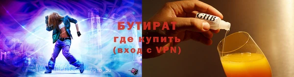 скорость Армянск