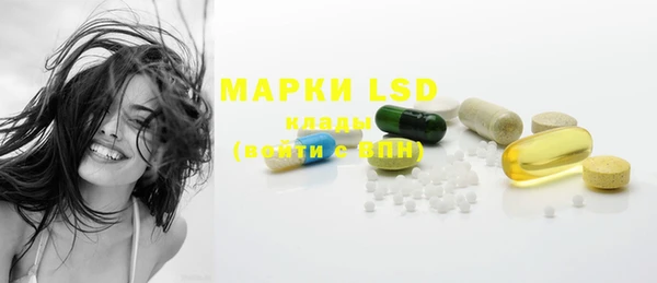 мяу мяу мука Арсеньев