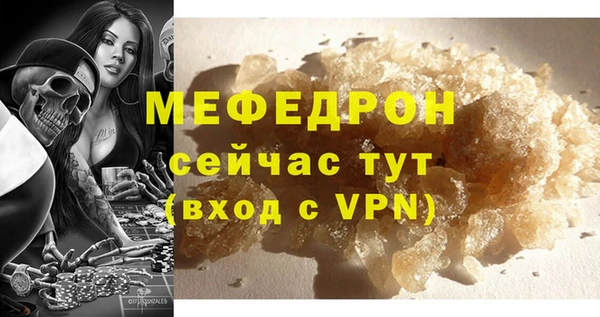 мет Аркадак