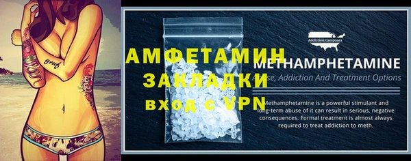 мет Аркадак