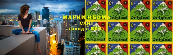 скорость Армянск