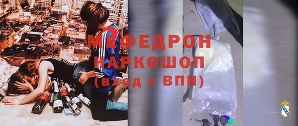мет Аркадак