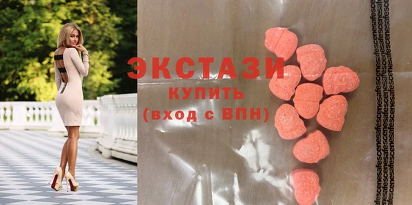скорость Армянск