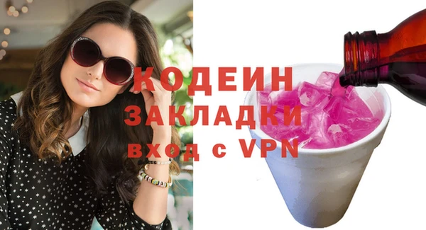 мяу мяу мука Арсеньев