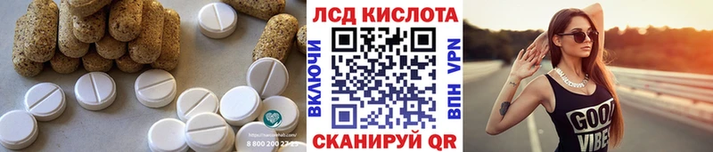 LSD-25 экстази кислота  купить наркотики сайты  Певек 