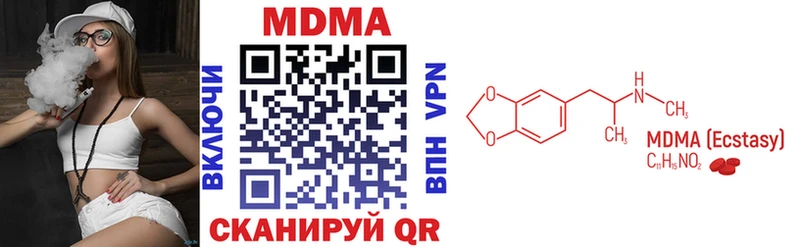 МЕГА как зайти Певек МДМА Molly