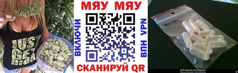 МЯУ-МЯУ мука Певек