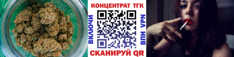 ТГК вейп Певек