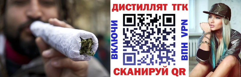 ТГК гашишное масло Певек
