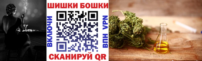 KRAKEN маркетплейс Певек Шишки марихуана AK-47